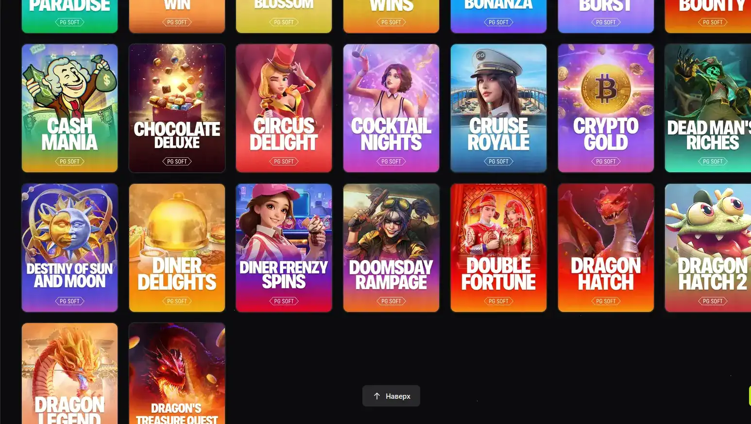 Интерфейс мобильного приложения Fugu casino